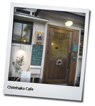 chitehako_door.jpg